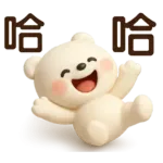 萌白熊*暖心實用問候