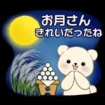 癒しを運ぶくまさん ♡ ほっこり秋