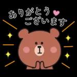 くまさんのあいさつスタンプ