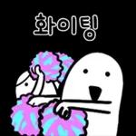 인생 녹음 중의 티키타카 일상 2