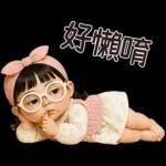 Teena little cute girl [TW]