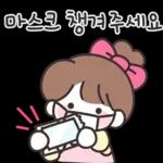 분홍들꽃반 어린이집 선생님