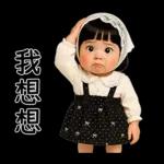 Minnie little cute girl [TW]