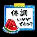 きらきらガラスシール風♡毎年使えるセット