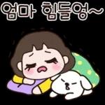 울 멋진 아들~ 엄마가 사랑해3