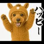 ウマの着ぐるみトイプードル【午年/2026】