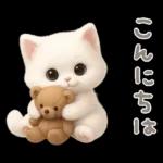 モフモフ白ネコ