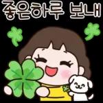 울 멋진 아들~ 엄마가 사랑해3