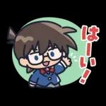 名探偵コナン あけおめ＆あいさつスタンプ