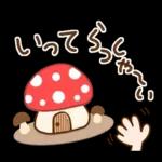 【進化版】秋を感じる　ほっとするスタンプ
