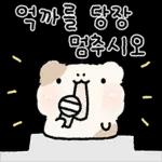 얼룩햄찌 얼룩찌