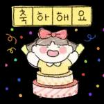 따사한 네글자 그림일기