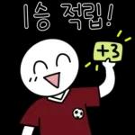 축구 단톡방콘