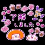 《秋色♡ほんわか言葉》ハナチャンと猫