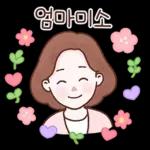 엄마의 마음이야 2