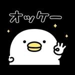 うるせぇトリ★ずっと使える動くスタンプ