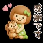 3D♡まめこスタンプ【秋】