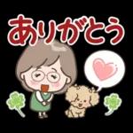 素敵シニアの日常スタンプ【デカ文字】１