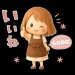 気持ちを伝えるミニガール