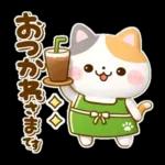 大人の気遣い♡立体ねこねこにゃんこ