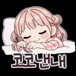 하트뿅뿅 핑크빛 하티는