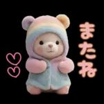 スタンプパック作成分