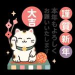 スタンプ·縁起ものお正月