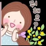 행복한 하루씨 2