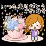 あはははははっ
