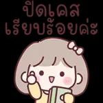 อีโมจิสาวออฟฟิศมินนี่