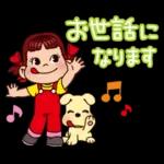 PEKO Conscientious Word Sticker var.2