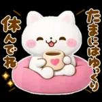 大人の気遣い♡立体ねこねこにゃんこ