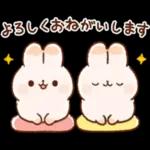 寄り添いうさぎ9