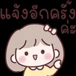 อีโมจิสาวออฟฟิศมินนี่
