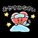 うまくいく♪BT21 あけおめスタンプ2026