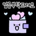 똑똑! 스마트한 선생님 손글씨