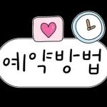 Rápido patricio, anota eso