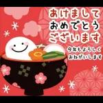 飛び出す正月★年賀スタンプ●お正月改定版
