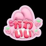 ぷっくりなサンリオキャラクターズ