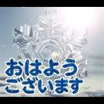 夢のクリスマス☆年末年始