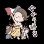 日常で使える！まんまる顔の絵画スタンプ