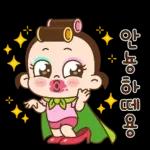 쥐방울은 재간둥이