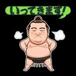 横綱 稀勢の里