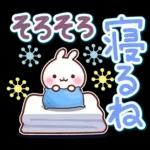 うさぎさん やさしい春の気づかい