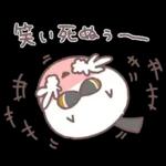 シマエナガさん♥️家族で使える連絡用3