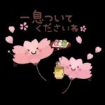 春♡ずっと♪ ふんわりやさしいことば