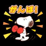 スヌーピー 昭和なつかし言葉