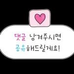 Rápido patricio, anota eso