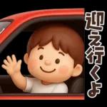 【3D】ずっと使える★お父さんの日常