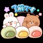 カナとカキ : ハッピーフード 1